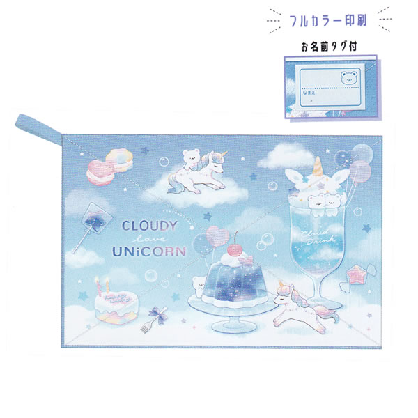 ぞうきん CLOUDY UNICORN 水色 4963 カミ