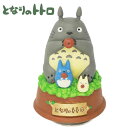 となりのトトロ 磁器オルゴール ホーホー 3547 セキグチ 高さ12cm 木の上 プレゼント かわいい ジブリ キャラクターグッズ 403547