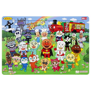 アンパンマン パズルしようよ 65ピース 5286 サンスター文具 アンパンマンとなかまたち ケース付 6300010A