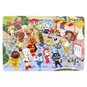 アンパンマン パズルしようよ 45ピース 5330 サンスター文具 あおぞらのしたでスイーツ ケース付 6370010A