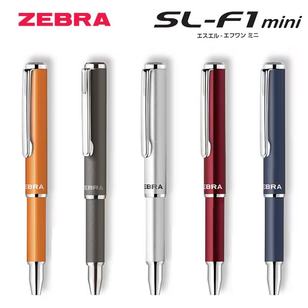 SL-F1 mini 限定 ガジェットカラー スライド式 ミニボールペン ゼブラ 0.7mm 油性 手帳におすすめ 復活のサムネイル