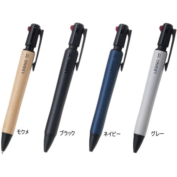 LEGNO 2 1 多機能筆記具 レグノ ツープラスワン パイロット 木軸 0.7mm 2色ボールペン アクロインキ シャープ 0.5mm BKHLE-2SK 文房具屋さん大賞 多機能ペン賞 話題 人気