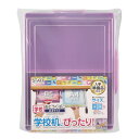 おどうぐばこ 紫 パープル 0965 P クツワ プラスチック 女の子 A4サイズ 本体B5 透明フタ 小学生 BX018PU