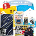 福袋 男の子 7点 文具 ミズノ 恐竜 プチギフトセット 小学生 文房具 お得なセット かっこいい 中身が見える福袋 お楽しみ袋