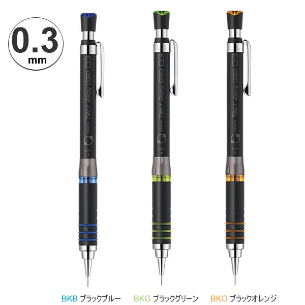 Rakuten - テクトツゥーウェイ 限定 2023 マット 黒軸 0.3mm P ゼブラ Tect 2way フリシャ機能付 シャープペン MAS41-23-BK