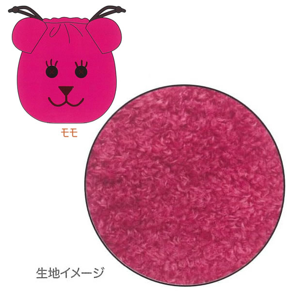 Post Pet ポストペット ぬいぐるみ巾着 サンスター文具 ピンクのクマ ふわふわ かわいい キャラクター モコモコ S2336855 S2336863 — vista 2