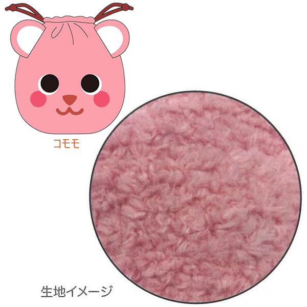 Post Pet ポストペット ぬいぐるみ巾着 サンスター文具 ピンクのクマ ふわふわ かわいい キャラクター モコモコ S2336855 S2336863 — vista 3