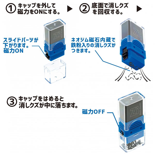 マ磁ケシ ミント 6876 P クツワ RE044MT 文房具総選挙入賞