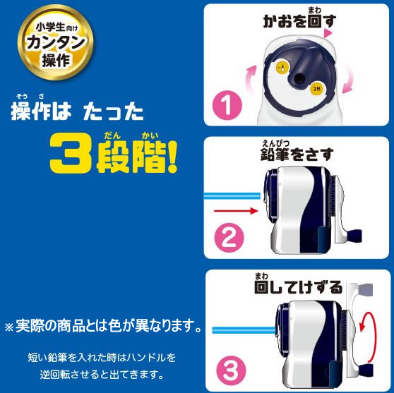 鉛筆けずり トガロ ミント 9817 P クツワ 小学生 軽い力 最速3秒 三角軸 丸軸 六角 キッズデザイン賞 かわいい おしゃれ RS034MT