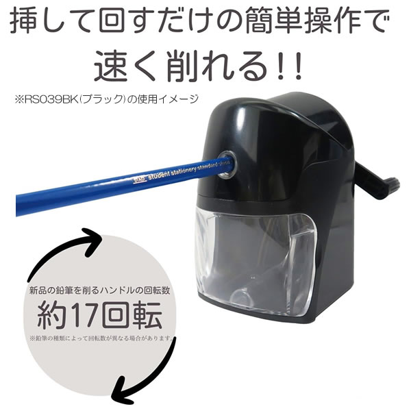 鉛筆削り スーパー安全えんぴつけずり ライトブルー 0613 P クツワ 男の子 女の子 キッズデザイン賞 RS039LB