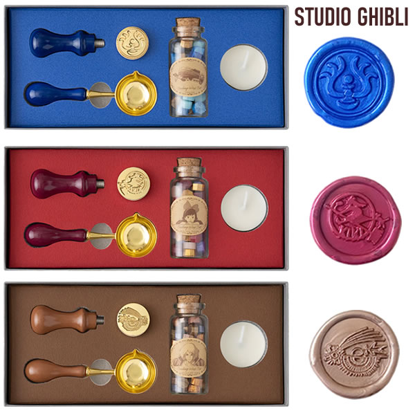 シーリングワックス セット ジブリ ビバリー シーリングスタンプ 天空の城ラピュタ 魔女の宅急便 ハウルの動く城