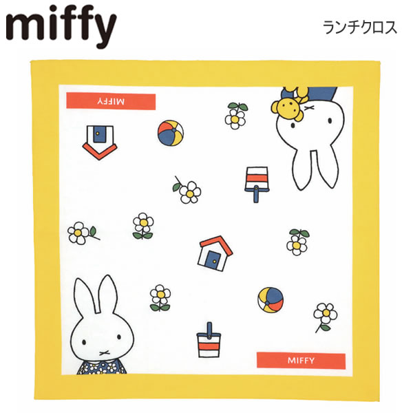 ●「ミッフィーとおはな」柄の可愛いランチクロス！ ●同じデザインのトリオセット、弁当箱、弁当袋、プラコップもあるので揃えても可愛い！ ■本体：H425×W425×D2mm ■材質：綿100％ ■特徴：お名前欄付 ※商品画像はイメージです。実...