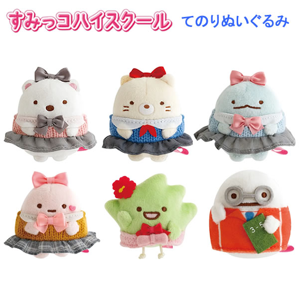 楽天市場】すみっコぐらし てのりぬいぐるみ たぴおか（おもちゃ）の通販