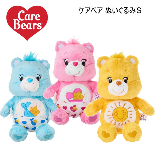 楽天市場】ぬいぐるみ ケアベア ピンク（おもちゃ）の通販