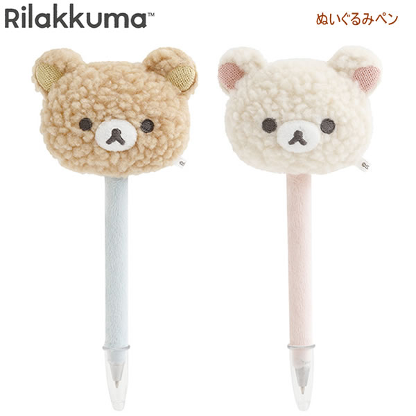 楽天市場】コリラックマ ペンケース ぬいぐるみの通販