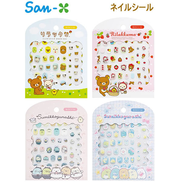 ●トレンドのコスメティックアイテム♪ ●定番のネイルシールから新柄が登場！ ●そのまま使うのはもちろん、切り取ってネイルのアクセントとしても使えます。 ■セットサイズ　約130×100mm ■仕様　ウレタン樹脂＋クリアセパ・ラメ入り ■種類 SE74601　リラックマ青 SE74602　リラックマ桃 SE74603　すみっコぐらし桃 SE74604　すみっコぐらし青 ※画像はイメージです。実際とは異なる場合がございます。