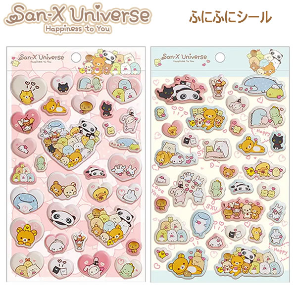 楽天市場】サンエックス%E3%80%80シールの通販