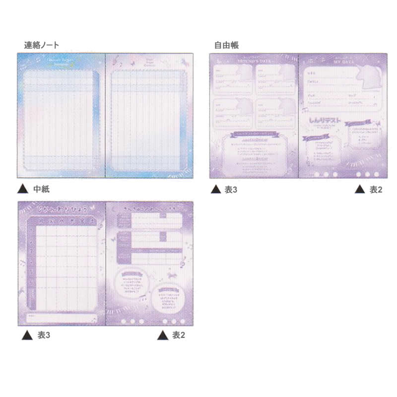 【期間限定ラッピング無料♪】文具セット ミュージックシュガーハーモニー ケース入り クラックス 新学期 入学 ギフトセット かわいい おしゃれ 小学生 女の子 文房具 一年生 入学 お祝い penport-10064412 ペンポート サンプル画像3
