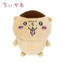 ちいかわ ぽてたま くりまんじゅう 0436 サン・アロー ぬいぐるみ かわいい 人気 おすすめ キャラクター K-8704