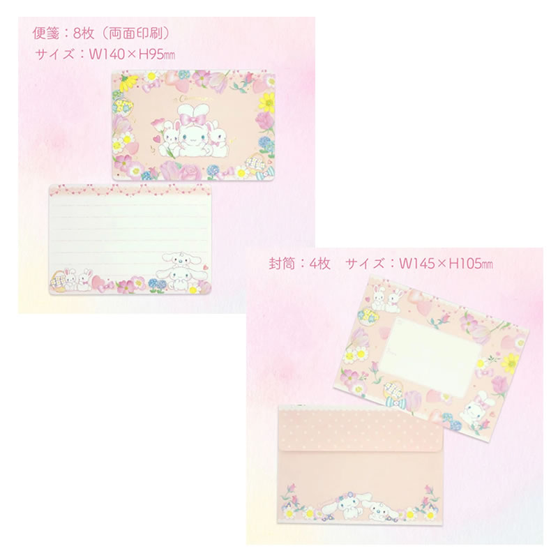 女子文具 サンリオキャラクターズ×たけいみき ミニレターセット クローズピン クロ...