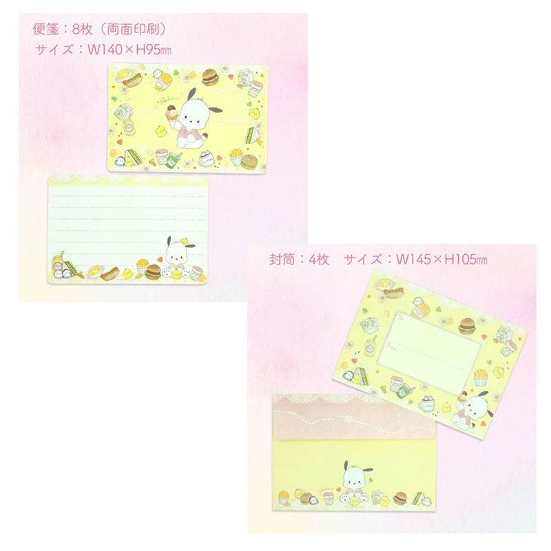 女子文具 サンリオキャラクターズ×たけいみき ミニレターセット クローズピン クロ...