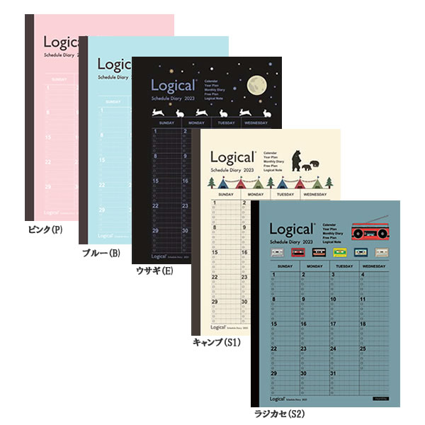2023年度ロジカルダイアリー月間ノートタイプB5 ナカバヤシ NS-B502-23A