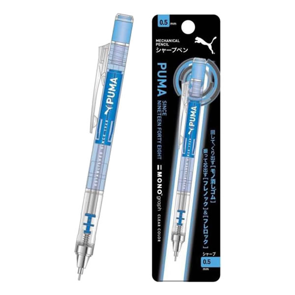 PUMA モノグラフシャープペン 0.5mm ブルー 3454 クツワ 筆記具 プーマ MONO graph PM402BL