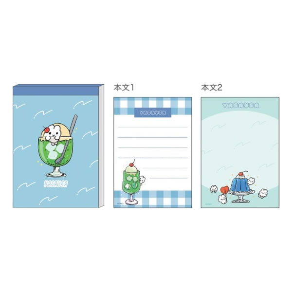 女子文具 やさうさちゃん ミニメモ クリームソーダ 4326 サンスター文具 メモ帳 かわいい 文房具 プレゼント ギフト S2837293