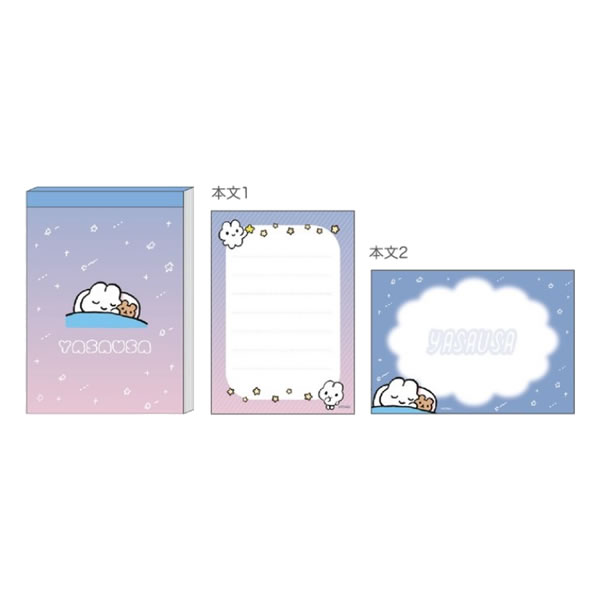 女子文具 やさうさちゃん ミニメモ おねむ 4333 サンスター文具 メモ帳 かわいい 文房具 プレゼント ギフト おすすめ S2837307