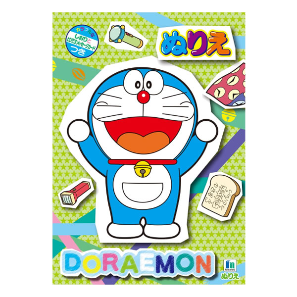 ドラえもん ぬりえ 5396 ショウワノート DORAEMON キャラクター ぬり絵 塗り絵 知育玩具 500-2147-28