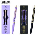 アクロ ANNA SUI コラボ ゴールドライン 油性 ボールペン 0.5mm 数量限定 パイロット アナスイ 筆記 文房具 文具 人気 おすすめ PILOT