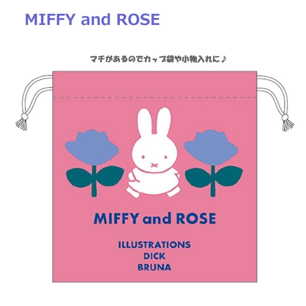 ~btB[ ~jВ MIFFY and ROSE sN 2302 XNGA В miffy  w  ̎q  Rbv 킢