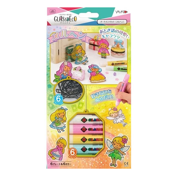 Rakuten - グラスデコ オーナメントセット メルヘン 4693 ヤマト 女の子 子ども イベント 人気 工作 GDS6-M1