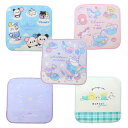 ちびタオル カミオジャパン ミニタオル 新入学 女の子 新学期 準備 もちもちぱんだ ユニコーン ねこ ネコ ことり