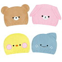 キャップタオル カミオジャパンかわいい 子供 キッズ ヘアキャップ タオル タオルキャップ くま うさぎ ひよこ さめ プール お風呂 吸水
