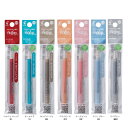 フリクションボール waai レフィル 05 全7色 P パイロット 替え芯 替芯 LFBKRF12EF
