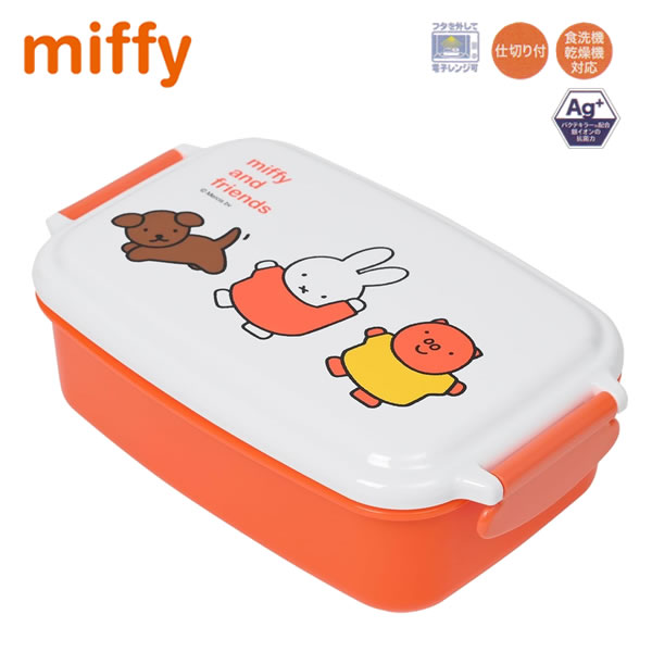 ~btB[ p^ٓ 9739 Nc ` ׂƂ΂ miffy Lunch box ۈ牀 ct w ̎q MF808