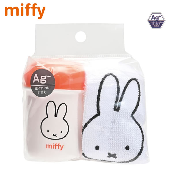 ~btB[ ڂZbg 9845 Nc miffy Lunch ٓ  킢 lC  H MF819