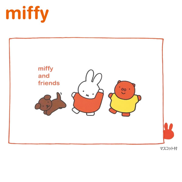 ミッフィー ランチョンマット 9890 クツワ ランチ 給食 miffy Lunch お弁当 保育園 幼稚園 小学生 女の子 MF824