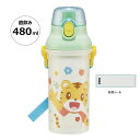しまじろう 直飲み プラワンタッチボトル スケーター 電車 新幹線 抗菌 水筒 幼稚園 保育園 小学校 遠足 ピクニック(3)