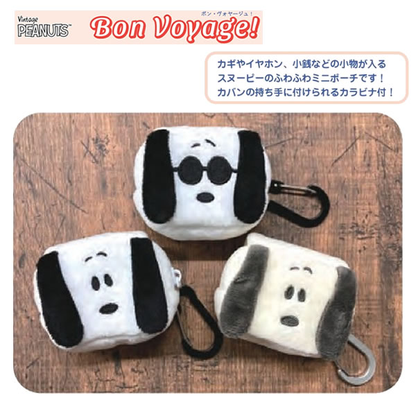 楽天市場】boofoowoo スヌーピー ポーチの通販