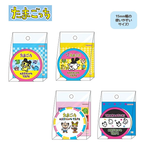 楽天市場】たまごっち 初代(日用品雑貨・文房具・手芸)の通販 楽天市場】たまごっち 初代(日用品雑貨・文房具・手芸)の通販