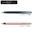 ジェットストリーム プライム 0.5mm 三菱鉛筆 JETSTREAM PRIME 油性ボールペン 回転繰り出し式シングル 筆記具 文房具