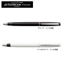 ジェットストリーム プライム 0.7mm 三菱鉛筆 JETSTREAM PRIME 油性ボールペン 回転繰り出し式シングル 筆記具 文房具