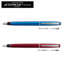 ジェットストリーム プライム 0.38mm 三菱鉛筆 JETSTREAM PRIME 油性ボールペン 回転繰り出し式シングル 筆記具 文房具