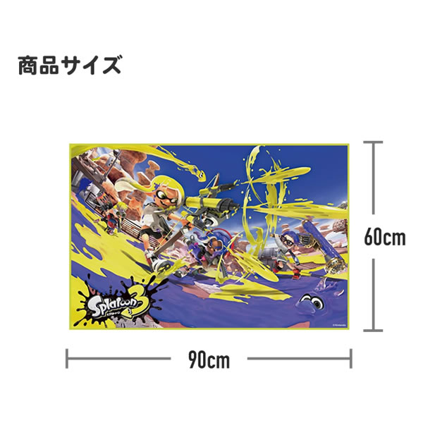 スプラトゥーン3 レジャーシートS スケーター 小学生 保育園 幼稚園 遠足 ピクニック アウトドア 敷物 運動会 1人用 男の子 VS1-622014
