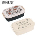 スヌーピー 1段 ランチボックス カミオジャパン SNOOPY LUNCH 弁当箱 お弁当 ランチ 遠足 行楽 かわいい 人気 おしゃれ 227336 2273...