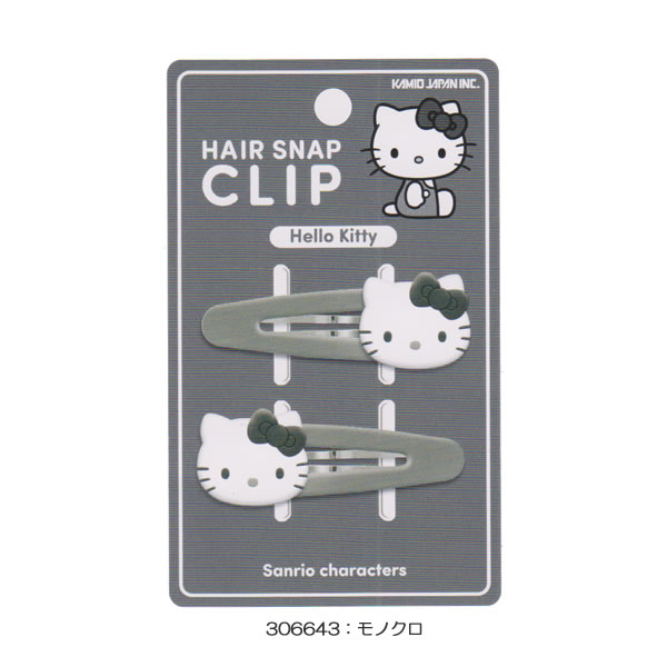 ハローキティ ヘアスナップクリップ カミオジャパン 日焼け モノクロ ヘア クリッ...