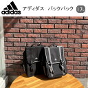 アディダス リュック バックパック 17L 通学 小学生 中学生 高校生 adidas キッズ 遠足 男の子 女の子 ブラック 黒 リュックサック おしゃれ(4)