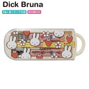 ミッフィー ハンドル付き トリオセット いちご Dick Bruna 3163 スクエア お弁当 はし 箸 スプーン フォーク 入園 入学 保育園 幼稚園 小学...
